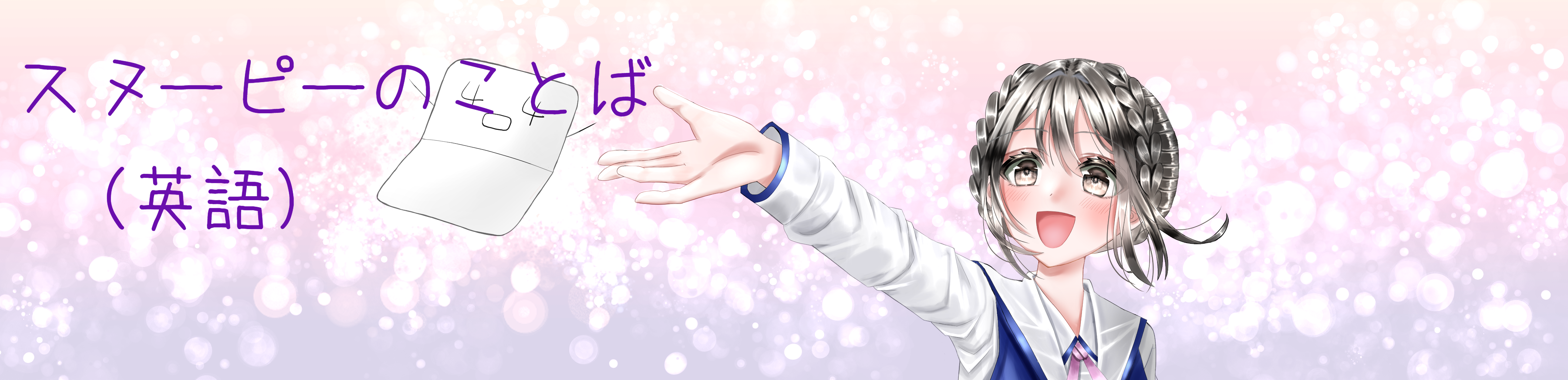 Ōg[i[